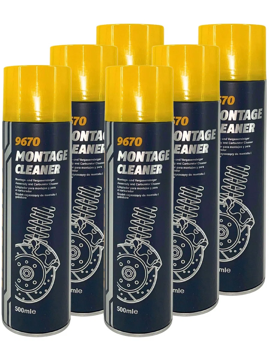 MANNOL 500 ml Montage Bremsenreiniger Aerosolspray Profi Entfetter (6)